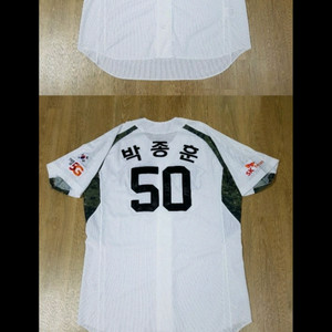 SK, 두산 실착유니폼