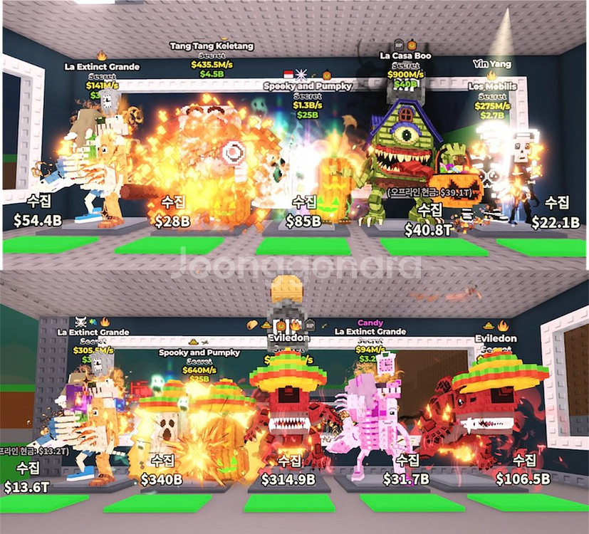 브레인롯즈 훔치기 대량 판매--0