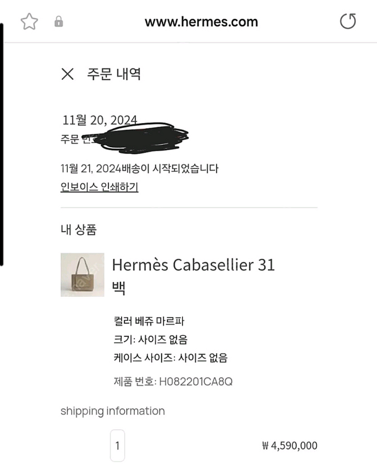 에르메스 카비셀리에 31 핸드백--2