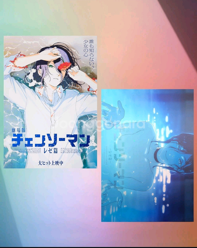 체인소맨 레제 포스터 아트그라피 2종--0