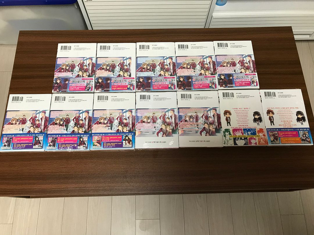 실지주 어실주 어서오세요 실력지상주의 교실에 라노벨 라이트 노벨 만화책 코믹스 올초판 초판 미개봉--1