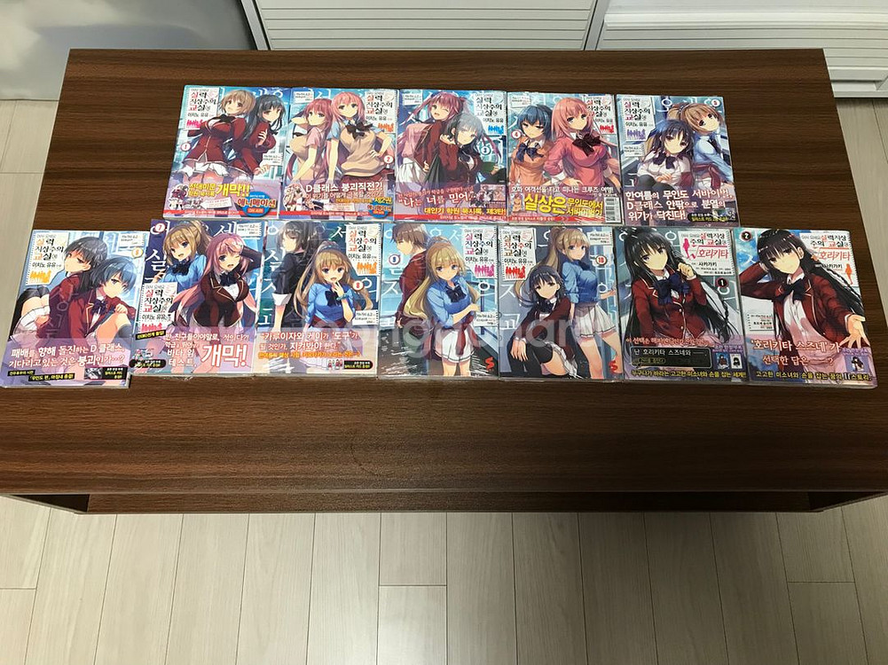 실지주 어실주 어서오세요 실력지상주의 교실에 라노벨 라이트 노벨 만화책 코믹스 올초판 초판 미개봉--0