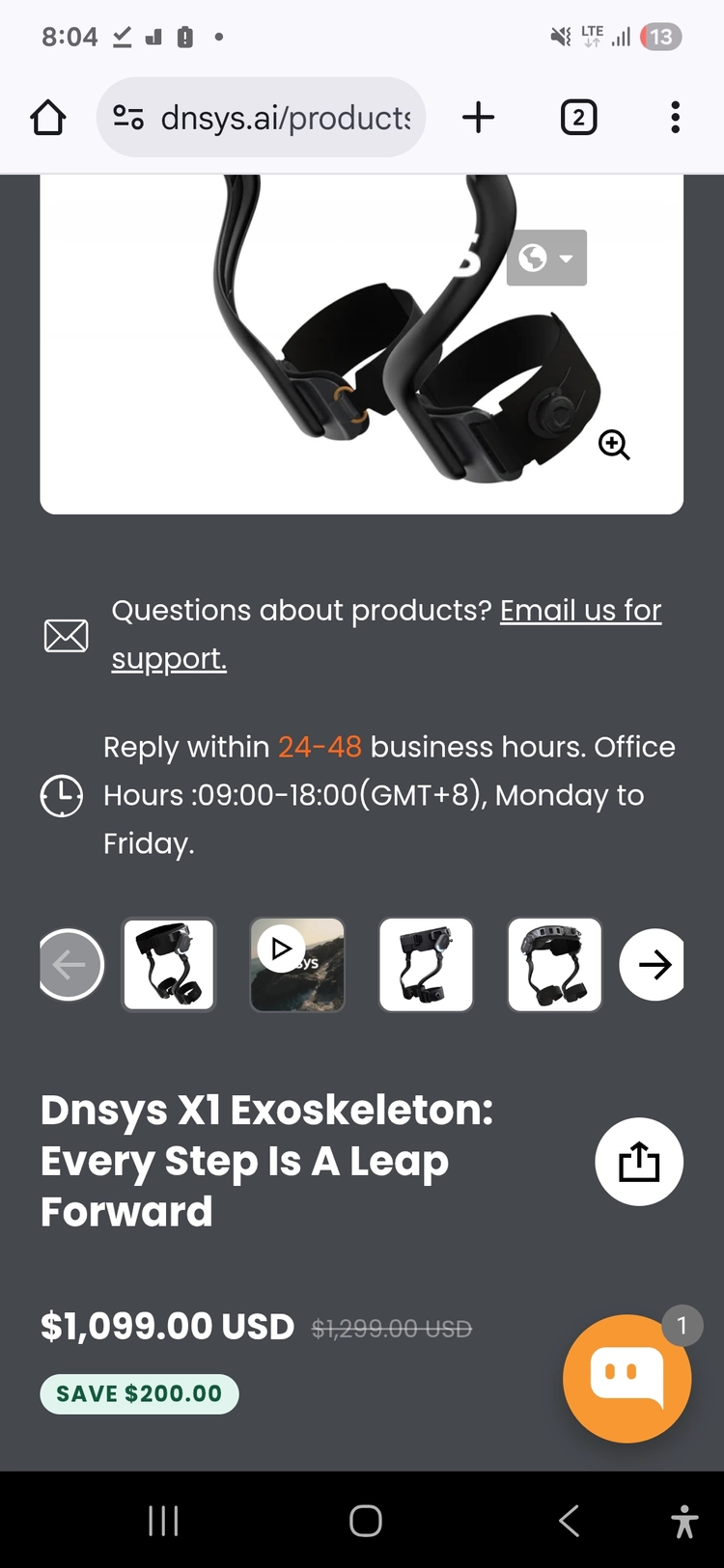 DNSYS X1 카본 / 웨어러블 보행보조로봇 이미지