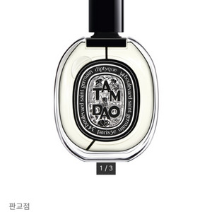 딥디크 탐다오 오드퍼퓸 75ml 미개봉