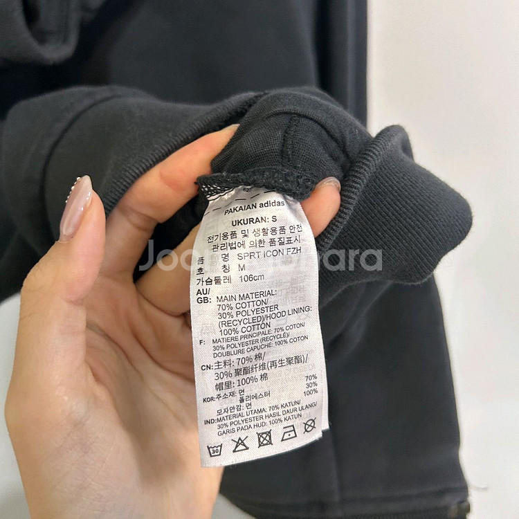 아디다스 남성 기모 후드 집업 M--1