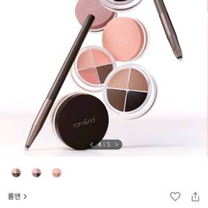 롬앤 한올 아이팟 라이너 01 브라운 토프 팟