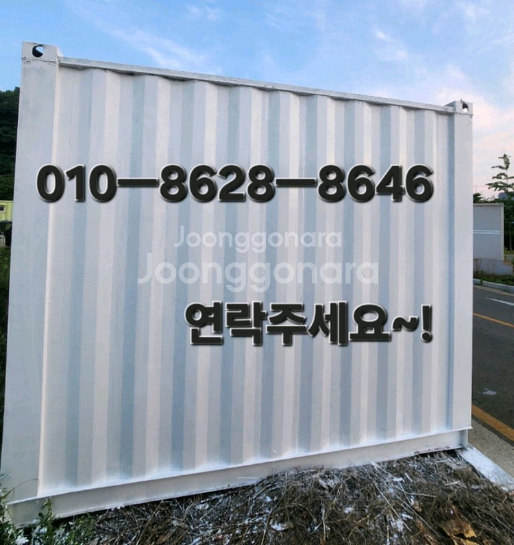컨테이너 하우스11평--3
