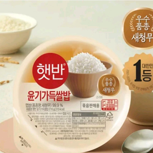 햇반 윤기가득쌀밥 210g 36개