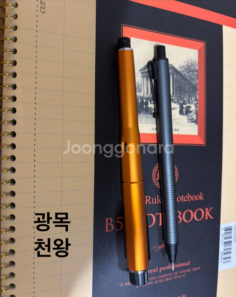 유니 쿠루토가 다이브, 메탈 판매--0