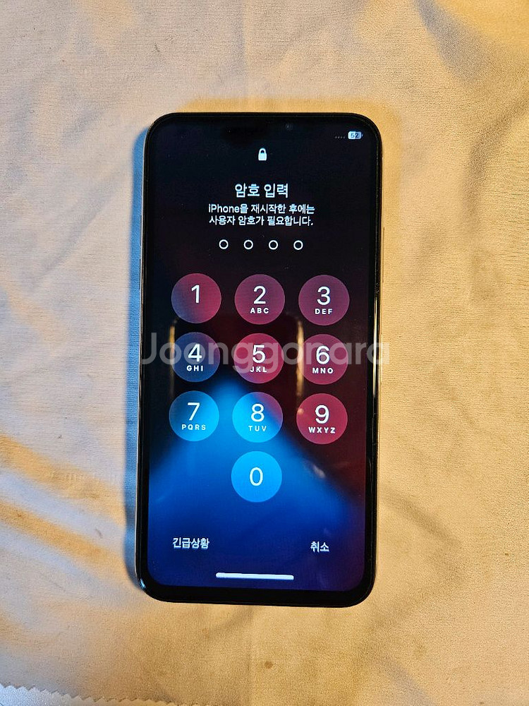 아이폰 X 실버 64GB 배터리 97프로--0