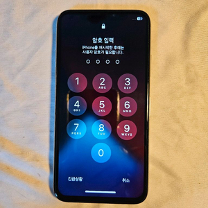 아이폰 X 실버 64GB 배터리 97프로