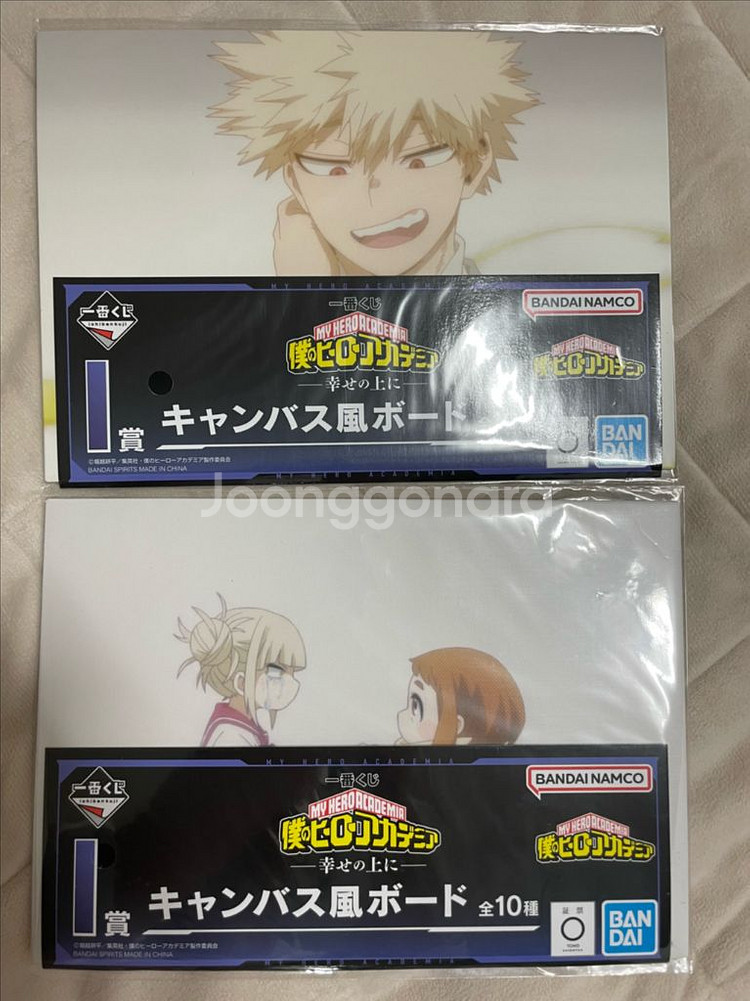 나의히어로아카데미아 제일복권 행복의 위에 I상--0