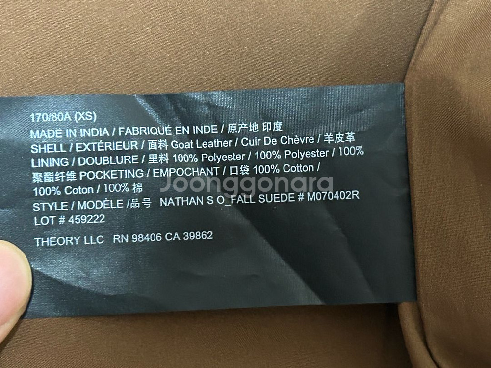 띠어리 theory 스웨이드 자켓 xs(95)--6