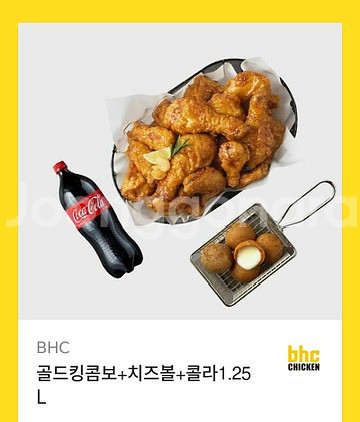 BHC 골드킹콤보+치즈볼+콜라1.25L 세트 판매--0