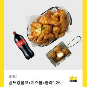 BHC 골드킹콤보+치즈볼+콜라1.25L 세트 판매