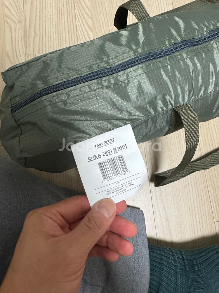 캠핑용품 세트(쉘터+텐트+타프+화롯대+방수포+망치팩)--4