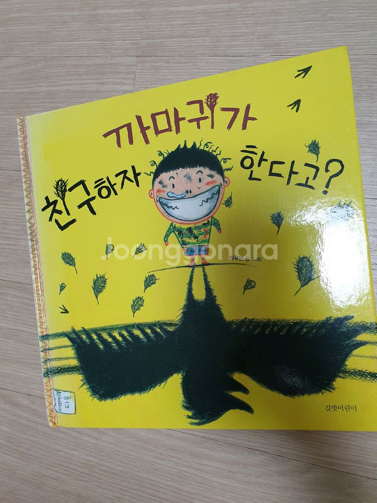 슈퍼히어로의 똥 닦는 법 외 4권--0