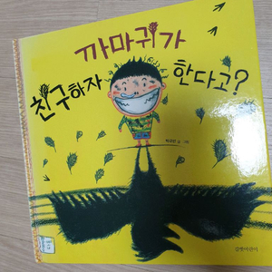 슈퍼히어로의 똥 닦는 법 외 4권