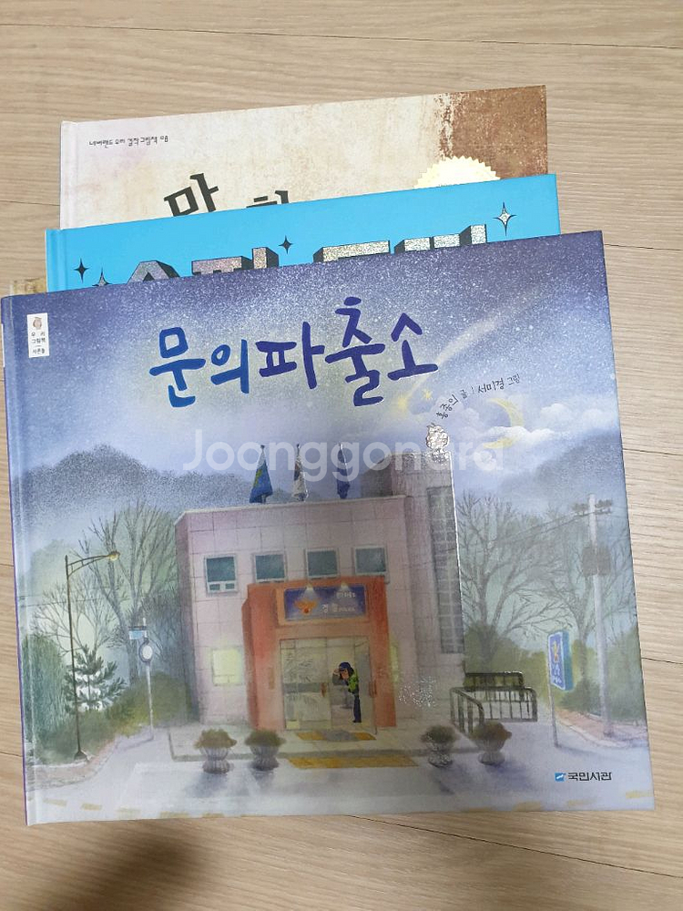 슈퍼히어로의 똥 닦는 법 외 4권--3