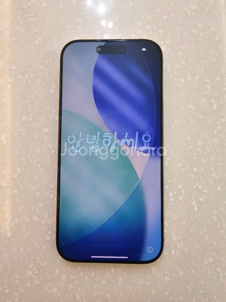 아이폰 16프로 256--1