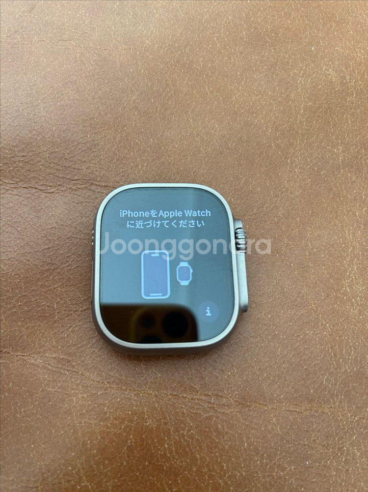 애플워치 울트라 49mm 셀룰러 티타늄--6