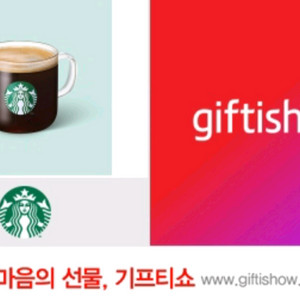 스타벅스 아메리카노 3800원