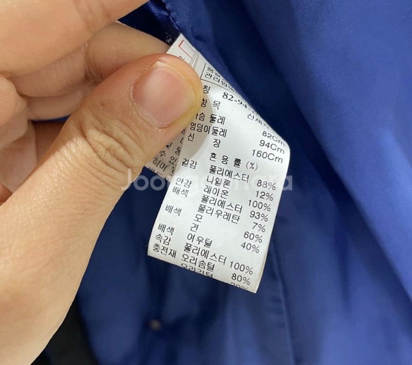 타임 오리털 패딩 / 스몰--2