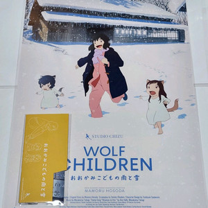 늑대아이 포스터/무비티켓