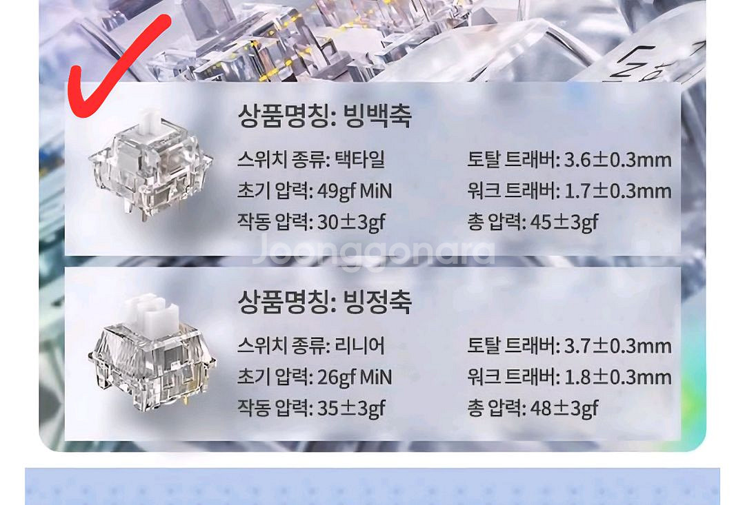 AULA F98 기계식 키보드 (독거미 키보드)--8