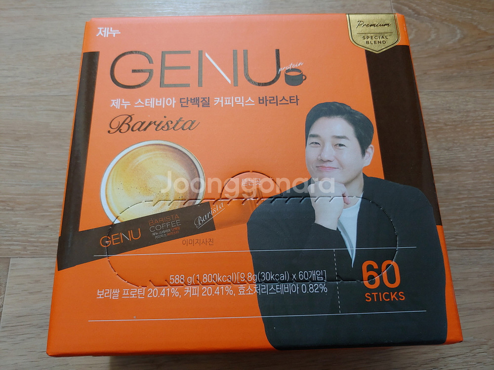 제누 스테비아 단백질 바리스타 커피믹스 60개입 x 2박스 (총120개입) 미개봉 새제품--3