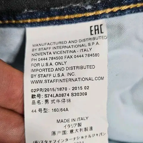 44) 디스퀘어드2 워싱 데님 청바지 리트로 09더티진 섹시핏 이미지