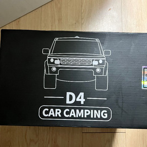 D4 카텐트 (트랙스전용)