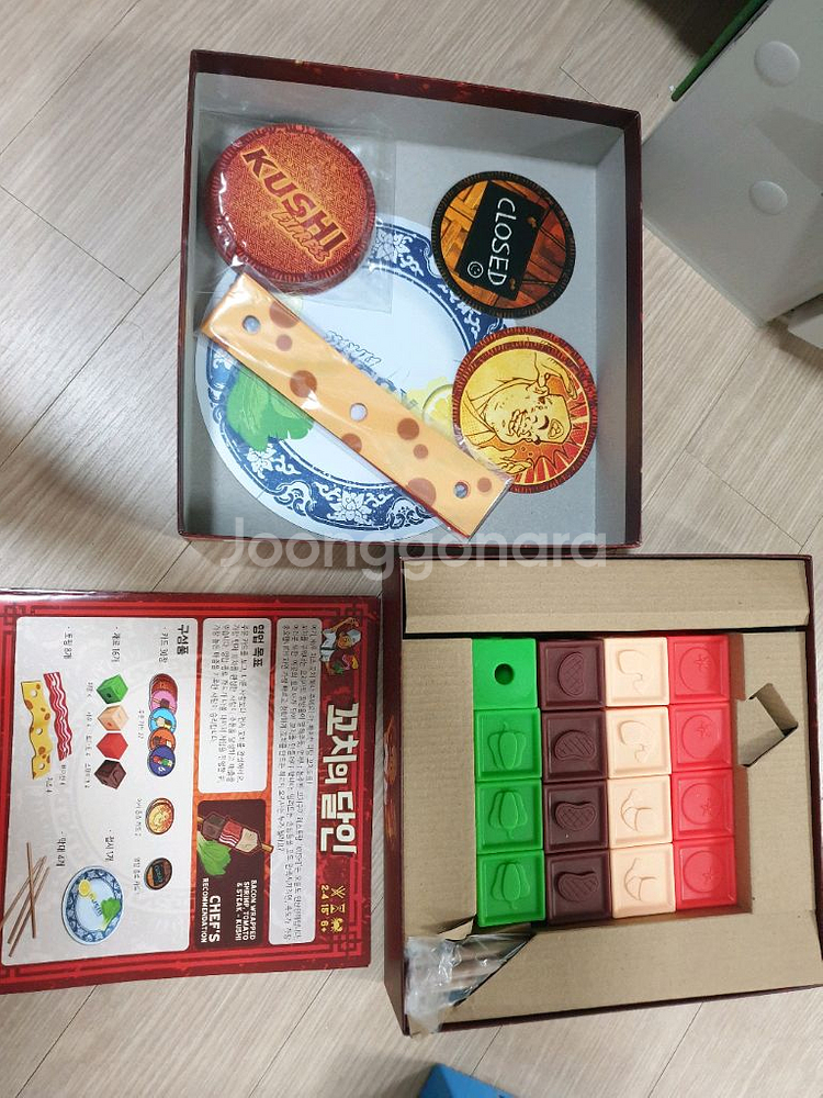 꼬치의 달인 보드게임(새 상품)--1