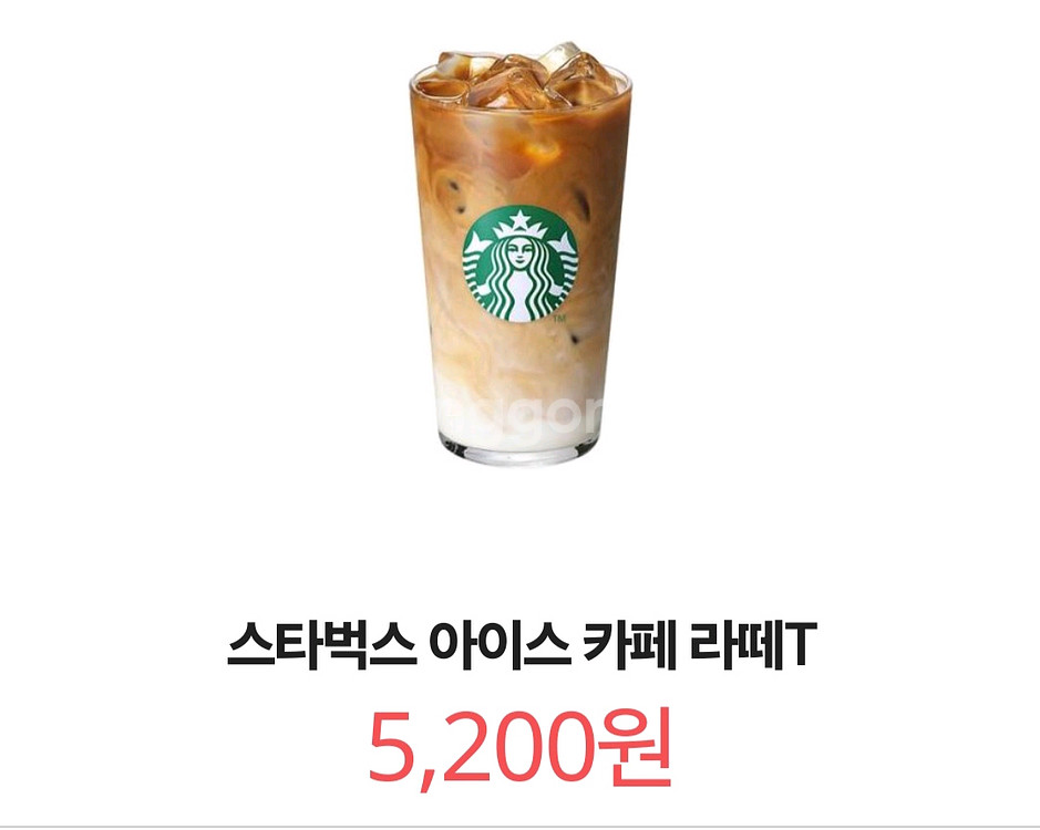 칼답) 스타벅스 카페라떼 Tall--0