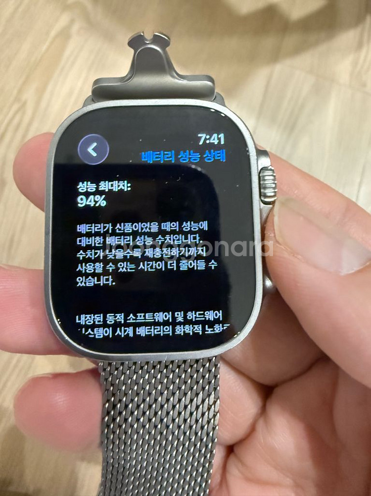 애플워치 울트라2리퍼 + 티타늄 밀레니즈 루프 + 애플케어 팝니다--8