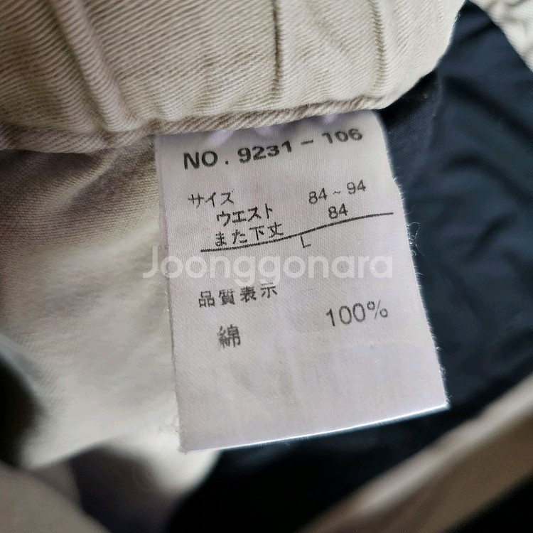 L 82~84 32~34 남자 카고 팬츠 베이지- 긴바지 반바지 2in1--5