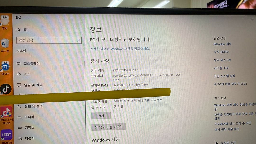 AORUS 프로 노트북 i7(i9급) RTX3070 그래픽--7