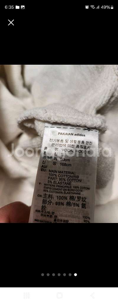 아디다스 오리지널 후드티s--11