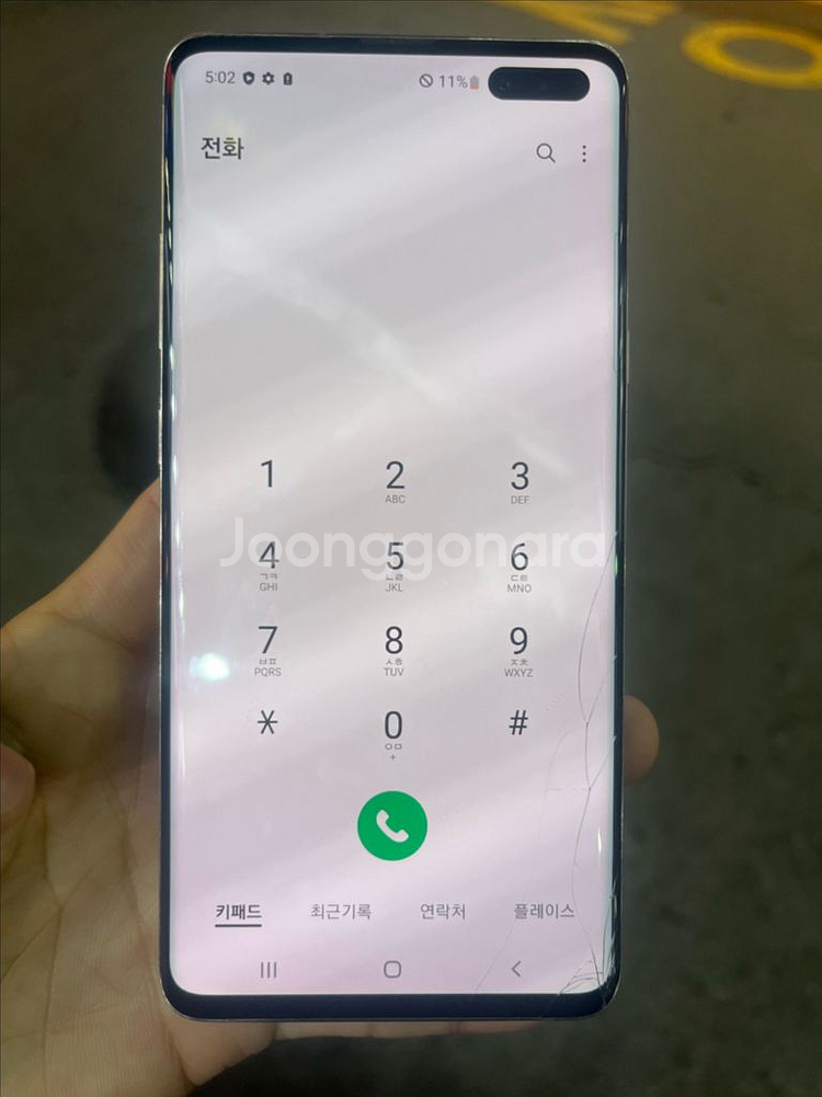 갤럭시 S10 5G--7