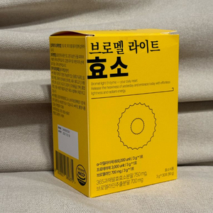 브로멜라이트 브로멜라인 효소 파인애플 단백질 분해 소화 붓기 다이어트