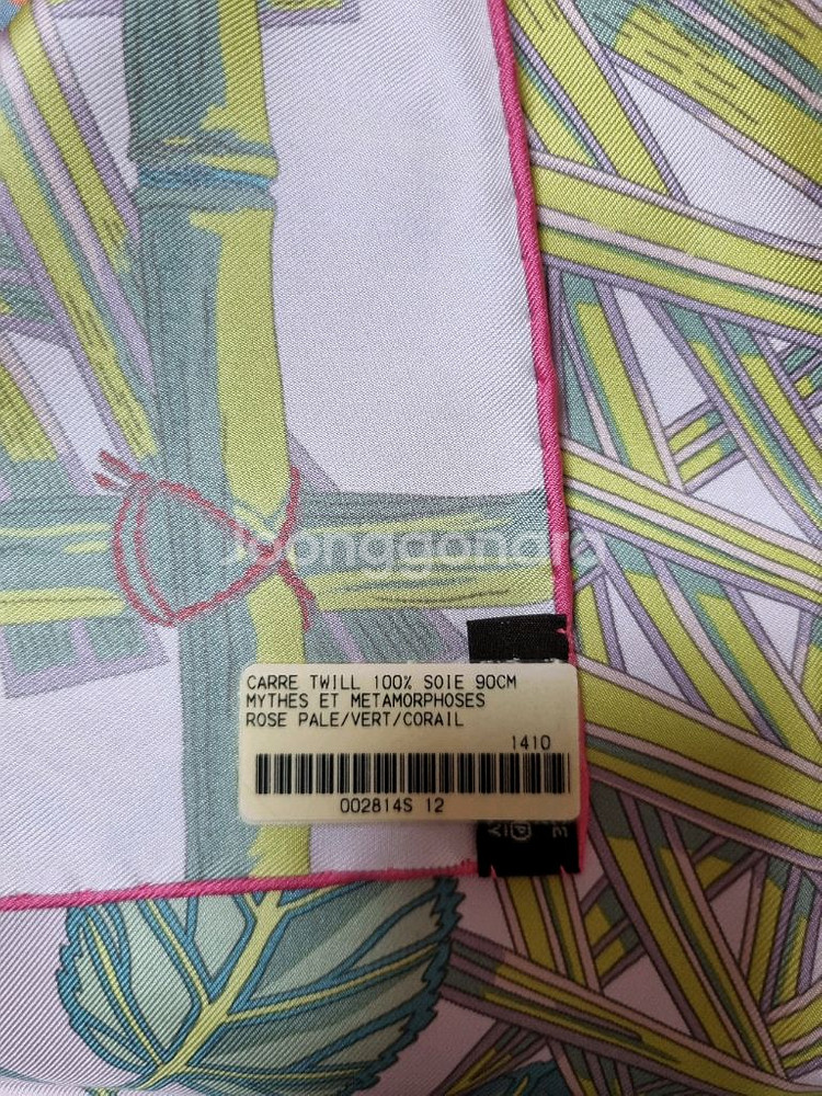 에르메스 마야 트윌 실크 스카프--1