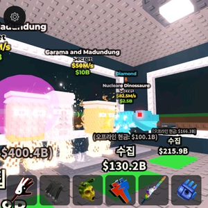 브레인롯즈 훔치기 최저가 마켓