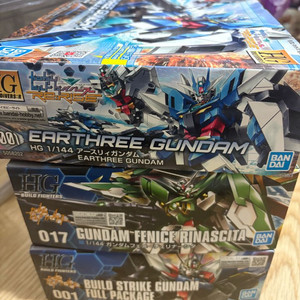 hg 건담 프라모델 7종 일괄 급처