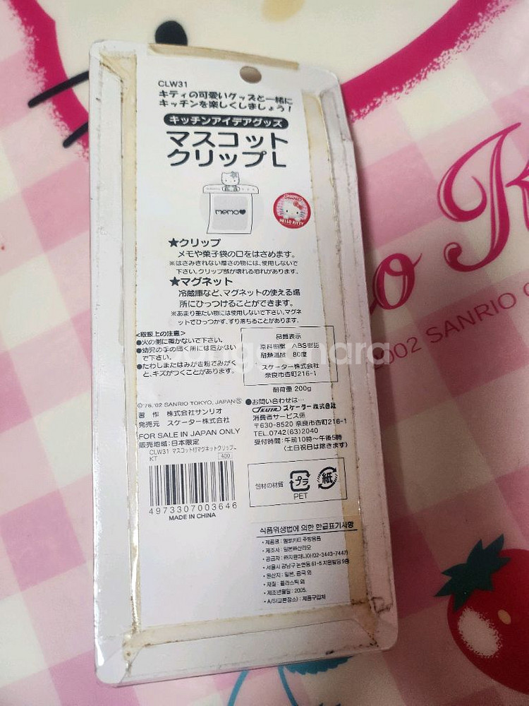 고전키티 카오하나 자석 메모 집게 헬로키티--1