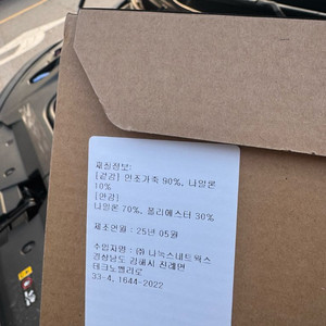 시마노rc903 43E wide 화이트