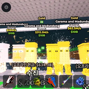 브레인롯즈 훔치기 최저가 마켓