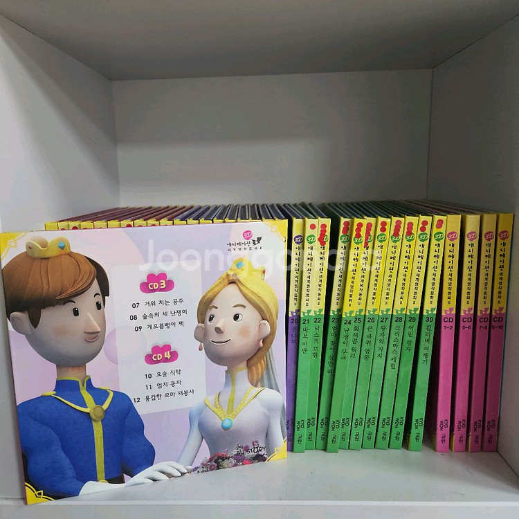 교원에니메이션세계명작동화--3