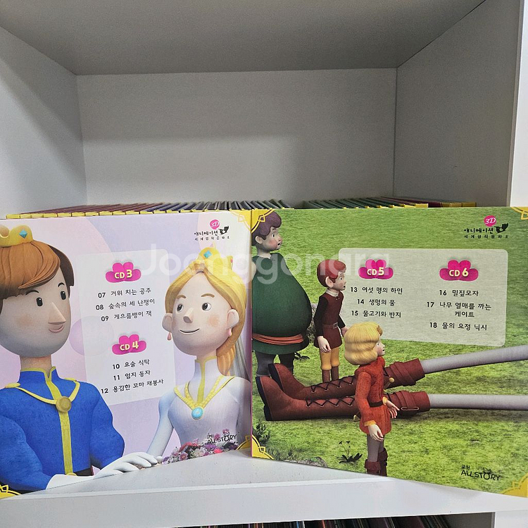 교원에니메이션세계명작동화--2