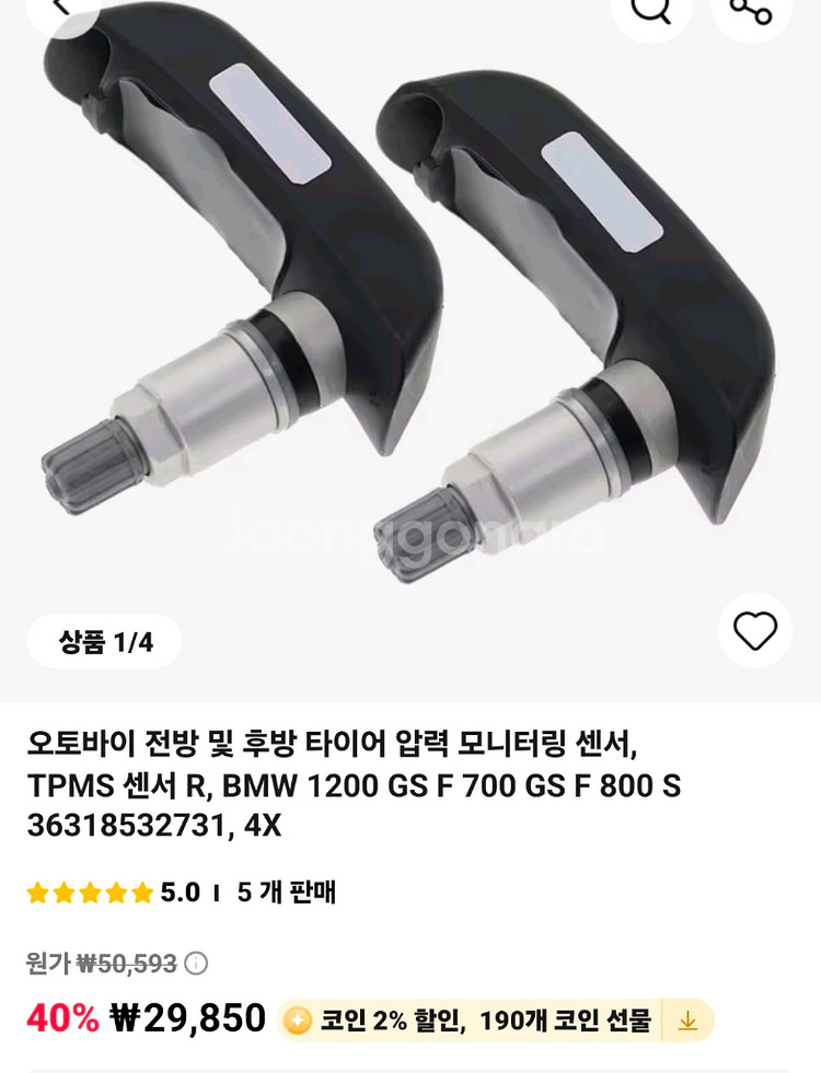 BMW 오토바이 타이어 압력 모니터링 센서--0