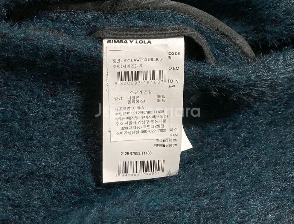 빔바이롤라 BIMBAY LOLA 퍼 오버핏 코트--3